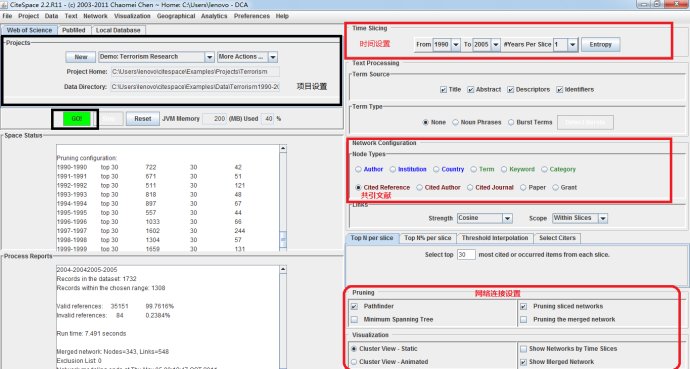 Citespace下载_Citespace(可视化文献分析)中文版