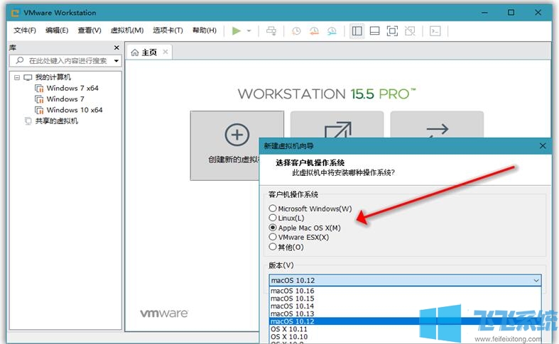 虚拟机VMware Workstation15 pro永久激活密钥分享