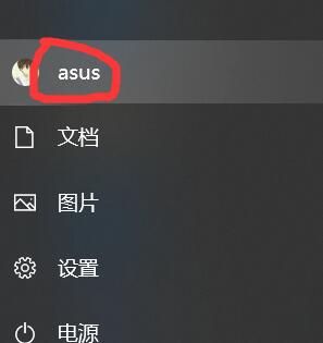 Win10系统登录名不是微软账户名怎么办?(已解决)