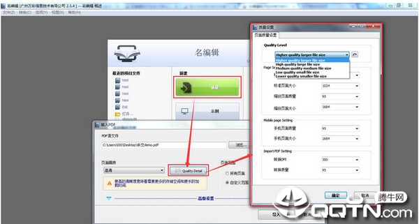 名编辑电子杂志大师去水印版 名编辑电子杂志大师去水印版