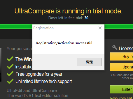 UltraCompareapp_UltraCompare(文件比较工具)app