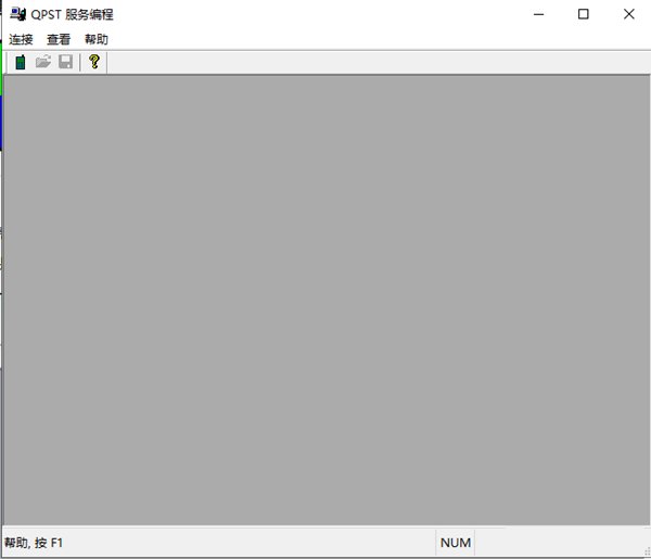QPST工具下载_高通QPST刷机工具绿色版
