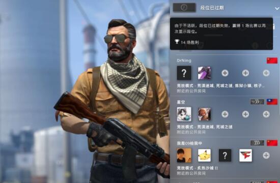 CSGO国际服启动项(CSGO国服转国际服工具)下载 2021最新版