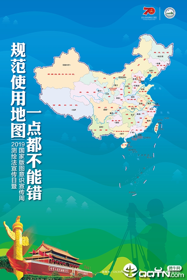 中国地图全图高清版_中国地图全图可放大(PDF高清)