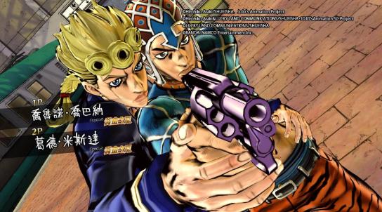 乔乔的奇妙冒险天堂之眼 乔乔的奇妙冒险天堂之眼