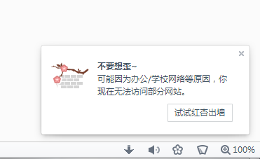 uc浏览器电脑版官方下载