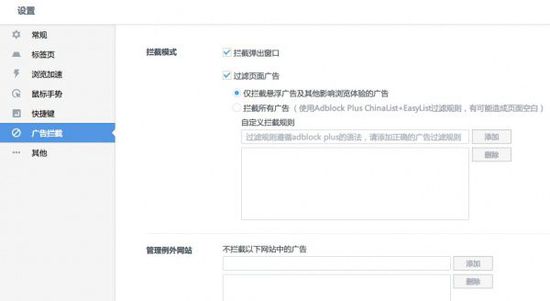 uc浏览器电脑版官方下载