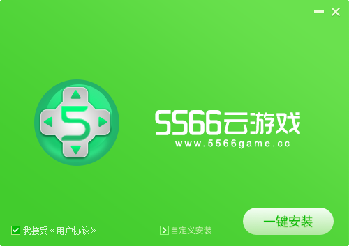 5566游戏盒子下载_5566云游戏无广告版