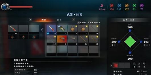 如龙极2汉化补丁下载_如龙极2汉化补丁绿色版