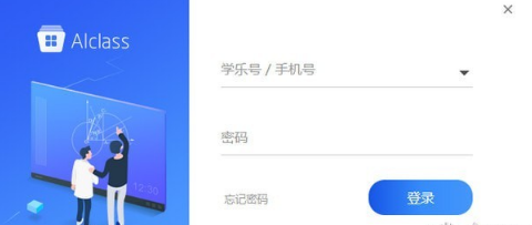 AIclass(乐学云教学) AIclass(乐学云教学)