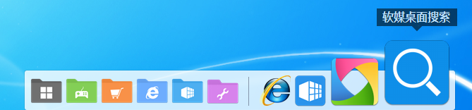 软媒桌面2021最新下载-软媒桌面下载 v2.0.0.40 官方最新版