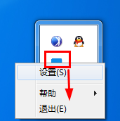 软媒桌面2021最新下载