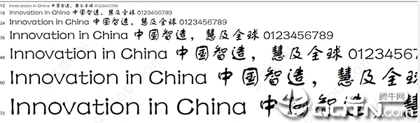 方正字体库打包下载(125款) 方正字体库打包下载(125款)