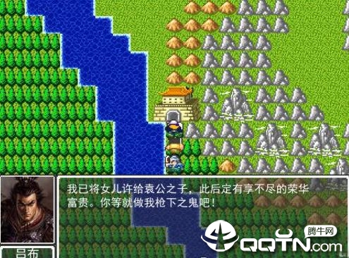 fc吞食天地1 吞食天地pc版下载