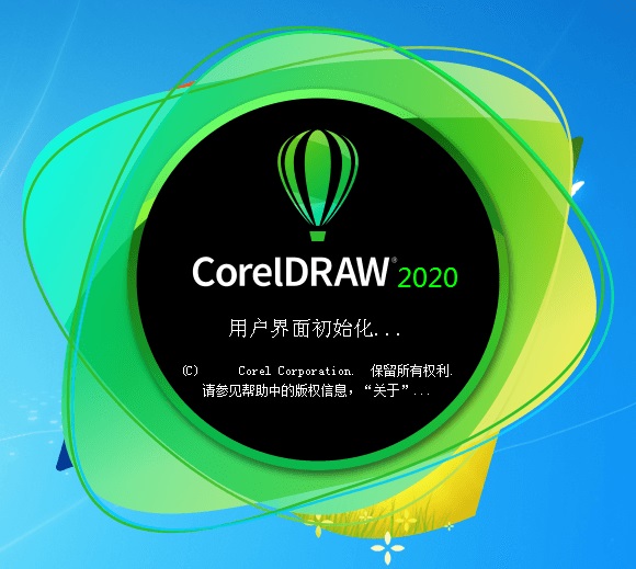 CorelDRAW2020下载_CDR2020汉化app