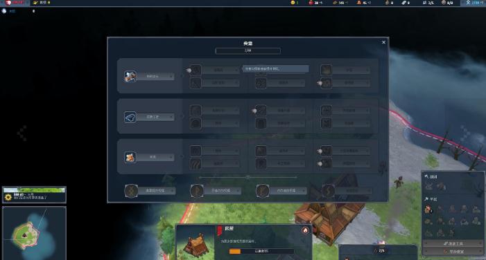 北加尔3DM下载_北加尔硬盘中文版【无限村民】