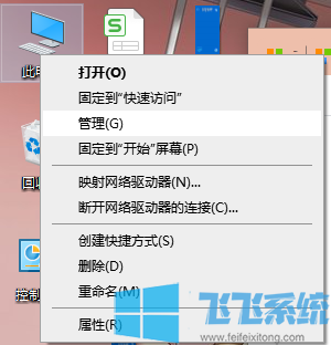 win10家庭版系统查看当前电脑配置信息的详细操作方法(图文)
