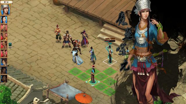 洛川群侠传免安装绿色版 洛川群侠传免安装绿色版