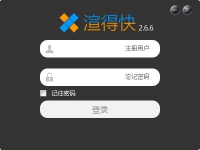 渲得快下载-渲得快视频渲染工具下载 v3.5.7 官方最新版