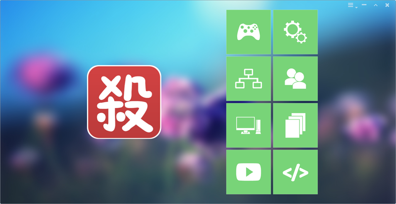 三国杀游戏下载-太阳神三国杀下载 v3.0国战版