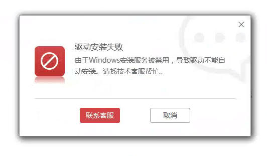 开心手机恢复大师下载