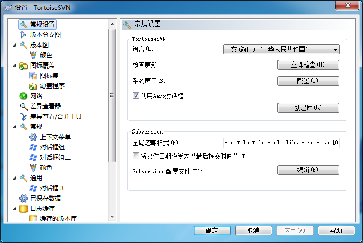 TortoiseSVN(版本控制软件)下载 v1.92 官方版