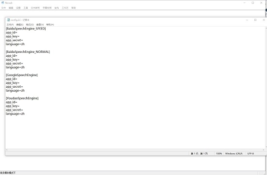 字幕制作软件下载-Nosub字幕制作软件 v2.0 官方版