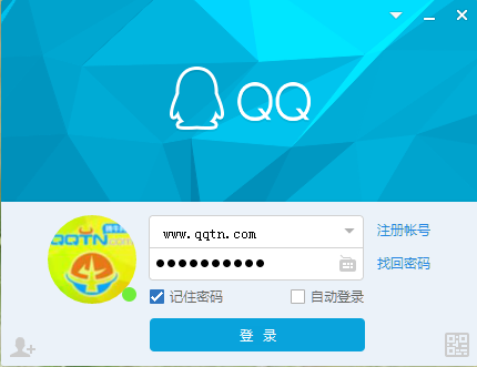 QQ最新版下载-腾讯QQ v9.9.0官方最新版