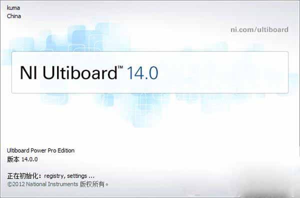 Multisim14中文app Multisimapp下载