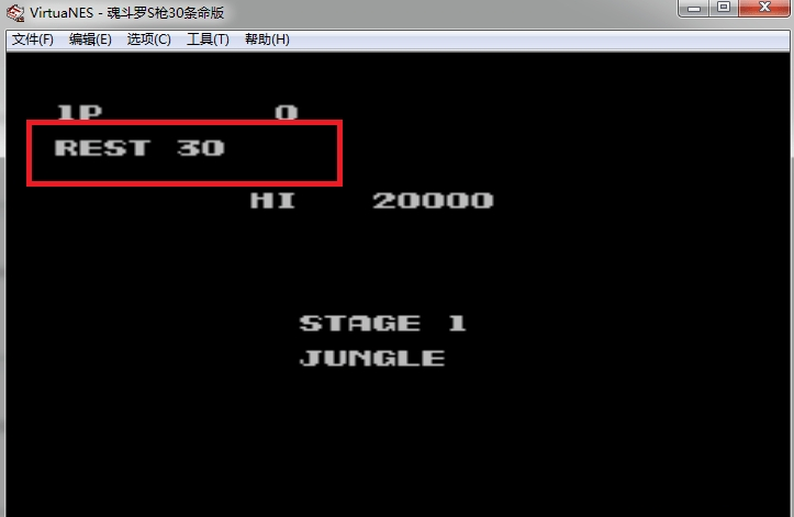 魂斗罗30条命散弹版(附作弊码 模拟器) 魂斗罗30条命s弹版下载