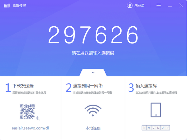 手机投屏软件下载