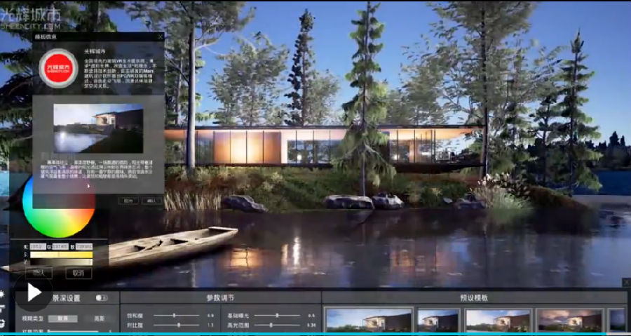 光辉城市mars 光辉城市mars