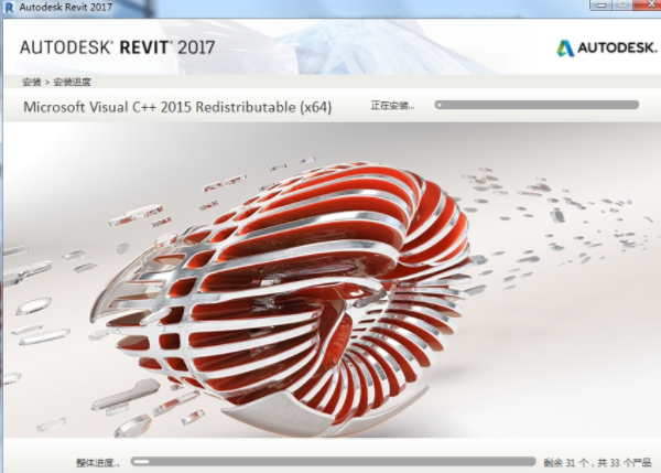 Revit2017注册机 Autodesk Revit 2017免费激活工具
