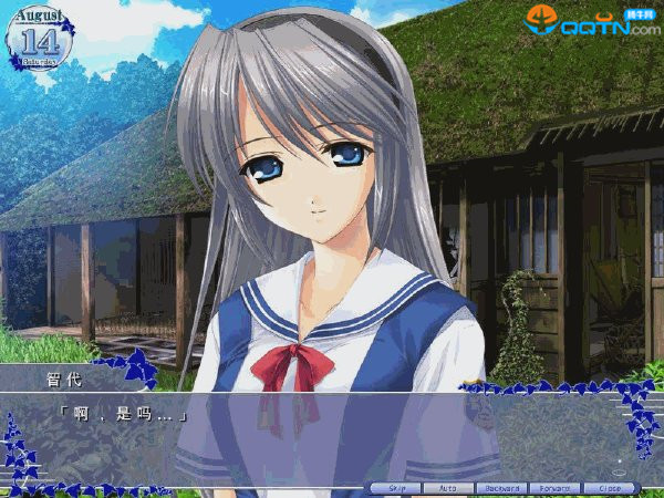 智代AFTERapp下载