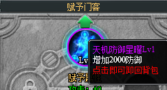 QQ七雄争霸下载_QQ七雄争霸微端