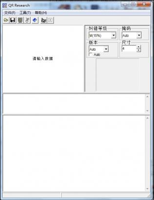二维码识别软件下载