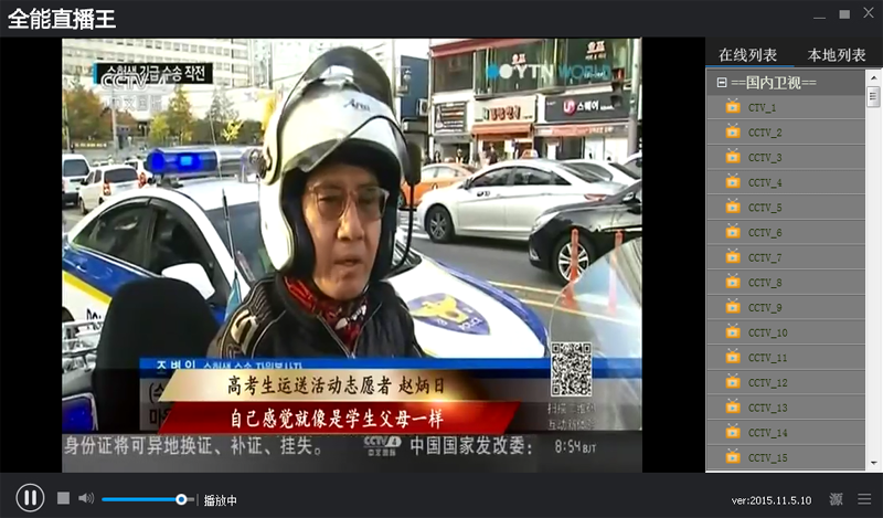 可以看电视的软件下载