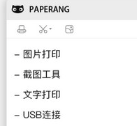 喵喵机下载_喵喵机PC客户端绿色版