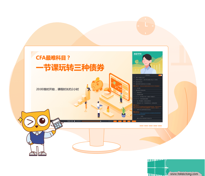 跟谁学电脑版下载-跟谁学PC客户端下载 v3.5.5 官方最新版