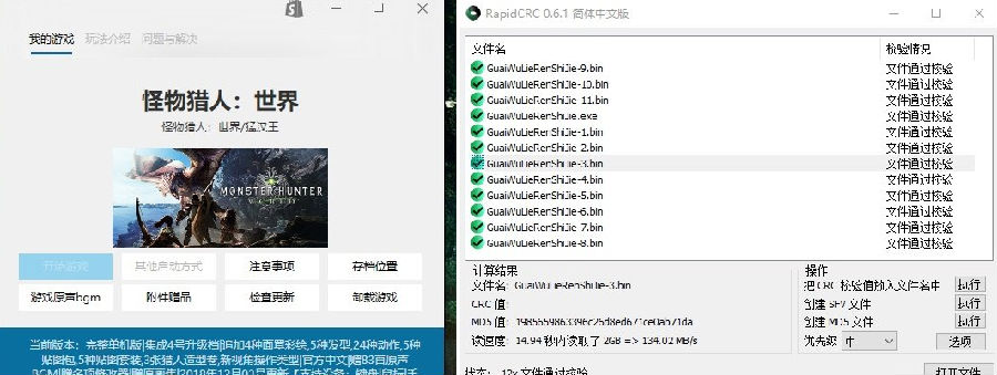 怪物猎人世界黄金收藏版(免登steam离线) 怪物猎人世界冰原app下载