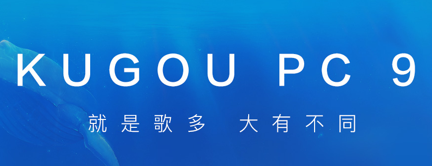 酷狗音乐2021新版本 酷狗音乐2021官方下载