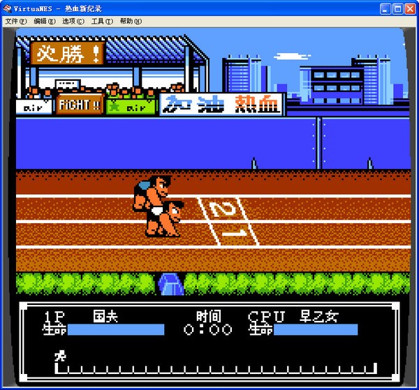 热血新纪录app下载-FC热血新纪录下载 单机app