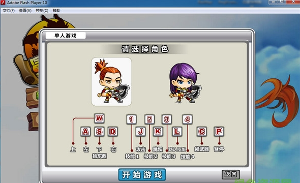 冒险王之精灵物语无敌速升版(v2021亲测可用)