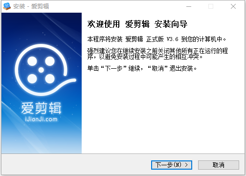 爱剪辑电脑版 爱剪辑2021官方下载