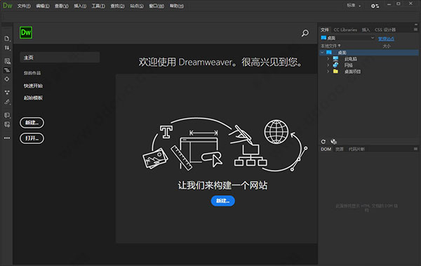 dw2020汉化app dw2020汉化app