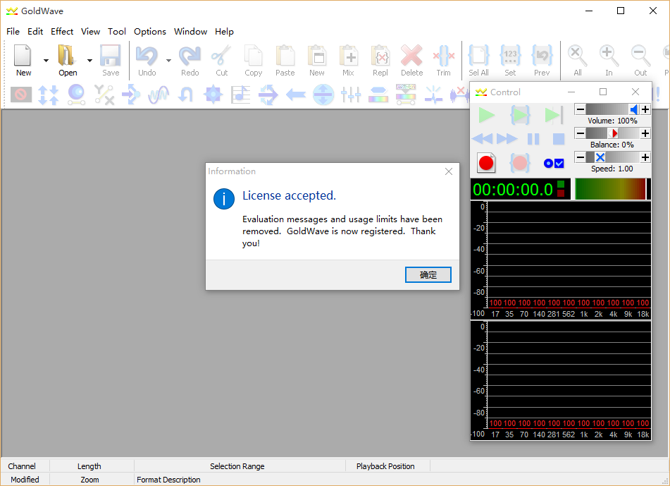 Goldwave中文版_GoldWave音乐编辑器6.2汉化app