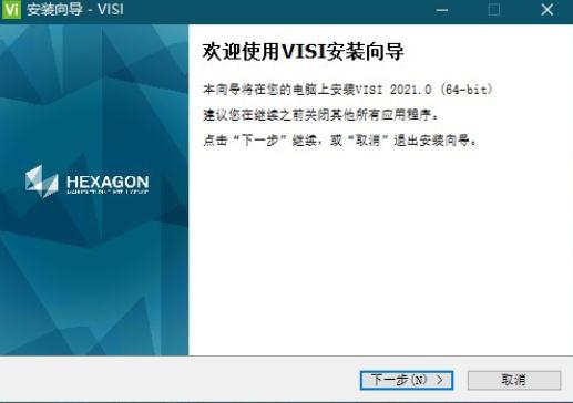 Vero VISI 2021 Vero VISI 2021中文app