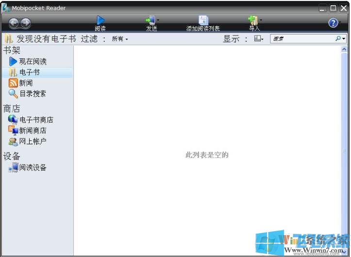 kindle官方下载-kindle电子书阅读器下载 v6.4.608 官方最新版