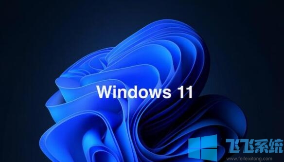 如何检测自己的电脑是否支持Windows11系统(已解决)