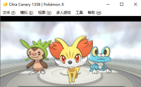 citra 3ds模拟器极速流畅版 citra模拟器2021最新下载